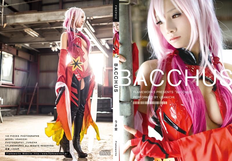 BACCHUS (楪祈) 1